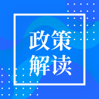重磅！浙江高考六項調(diào)整：外語和選考科目當(dāng)年有效，語數(shù)外使用全國統(tǒng)一卷！相關(guān)政策全面解讀！